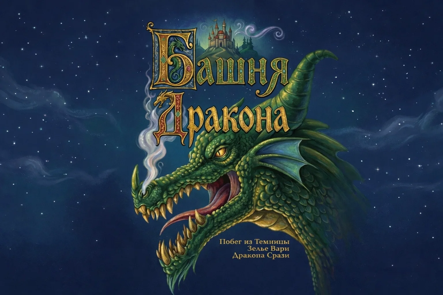 V/S Arena — Домодедовская — Игры, фото 5